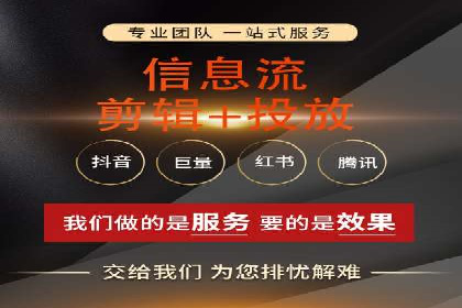 SEM竞价托管服务助力企业广告升级